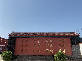 石家莊現(xiàn)代醫(yī)學(xué)中等專業(yè)學(xué)校