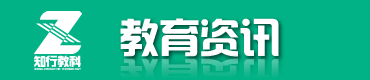 教育資訊