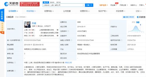 電子商務(wù)技術(shù)研發(fā) 驅(qū)動(dòng)在線商業(yè)革命的核心引擎