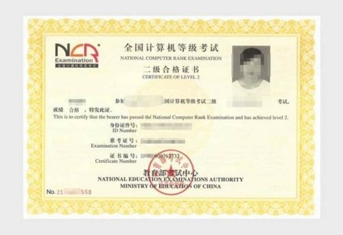 WPS Office 能否勝任計算機二級 MS Office 備考？—— 兼談軟硬件準備