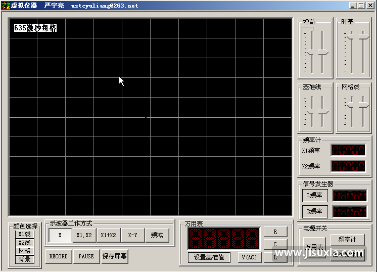 探索數字測量新境界 虛擬示波器軟件V2.9.3極速下載指南