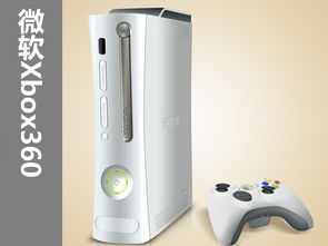 足以命名一個時代 微軟硬件產品大盤點與電子商務技術研發的交響